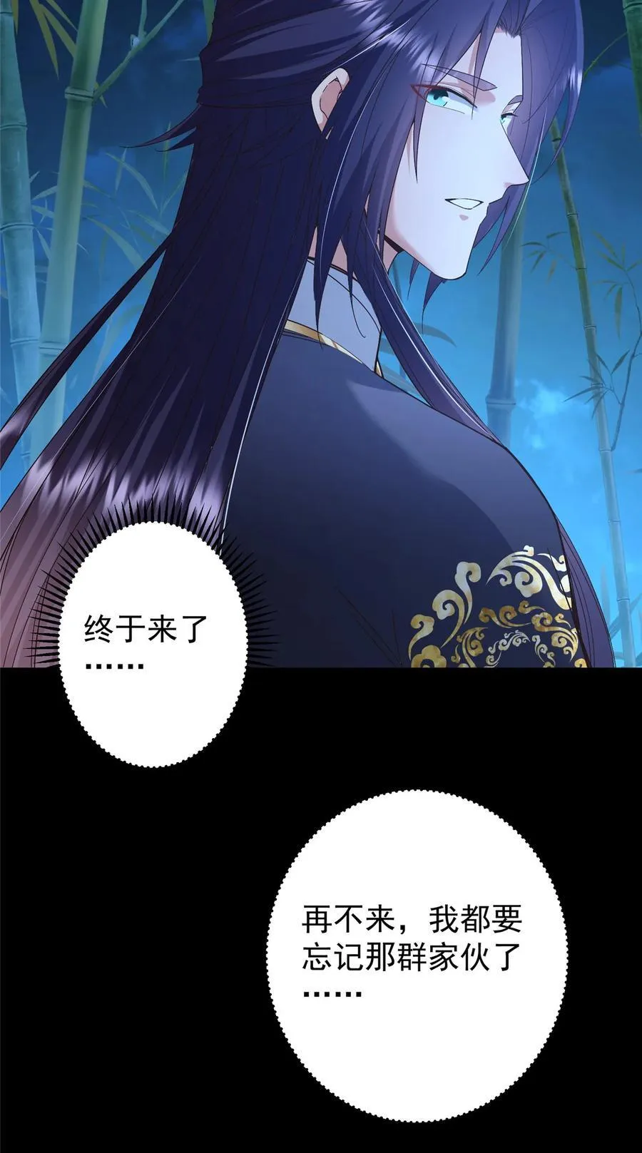 390 长大没有部首偏旁55