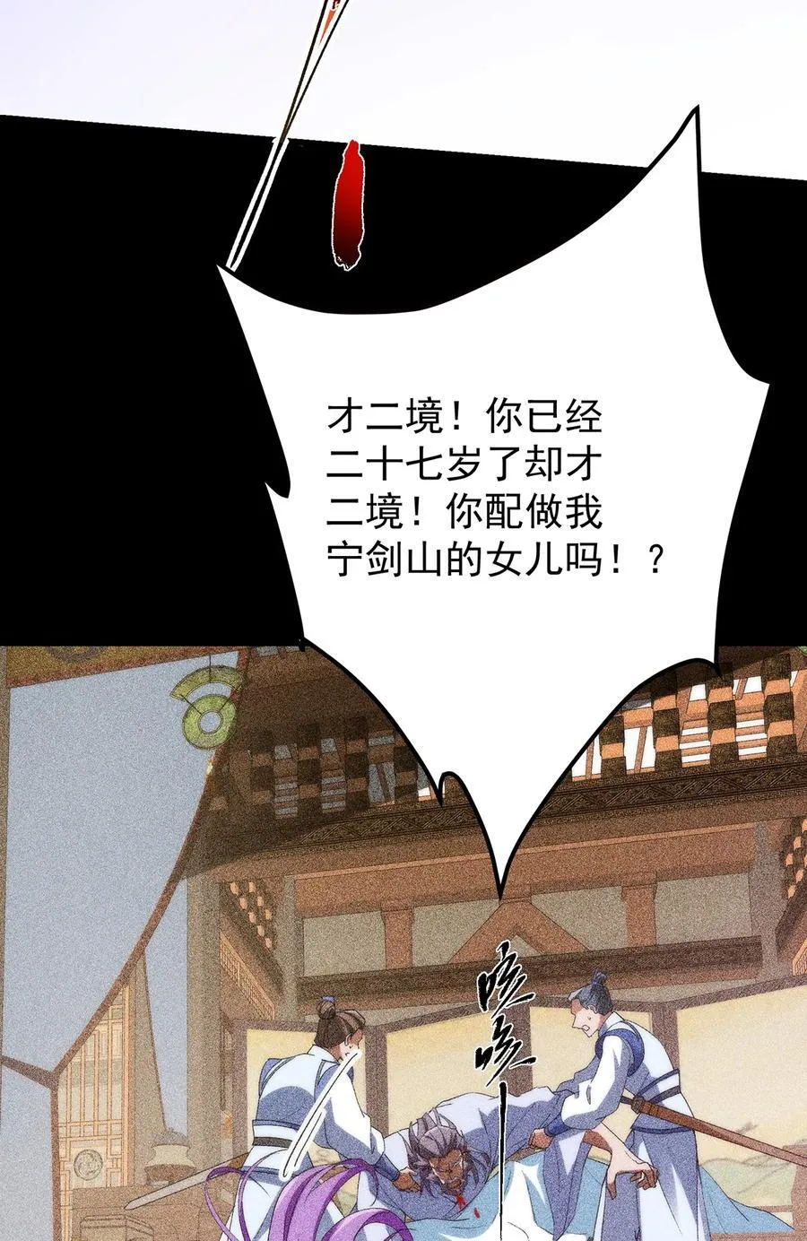 382 其实他一直都清醒！47