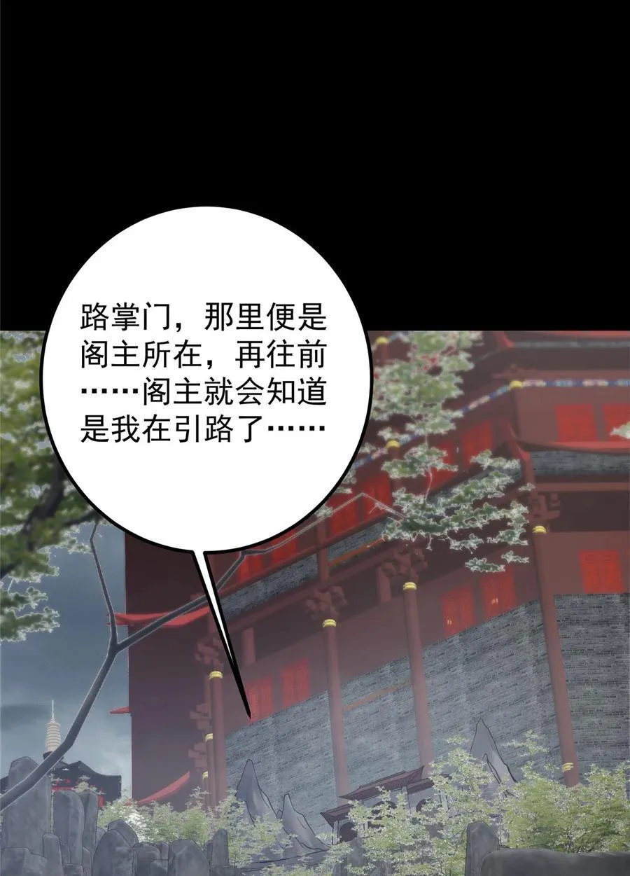 373 弱者的性命就该被拿捏？16