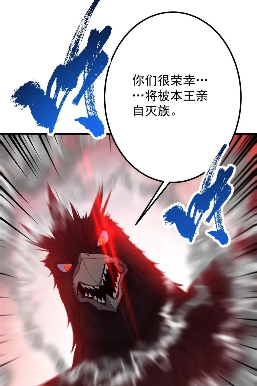 402 比宁剑山还要强！85