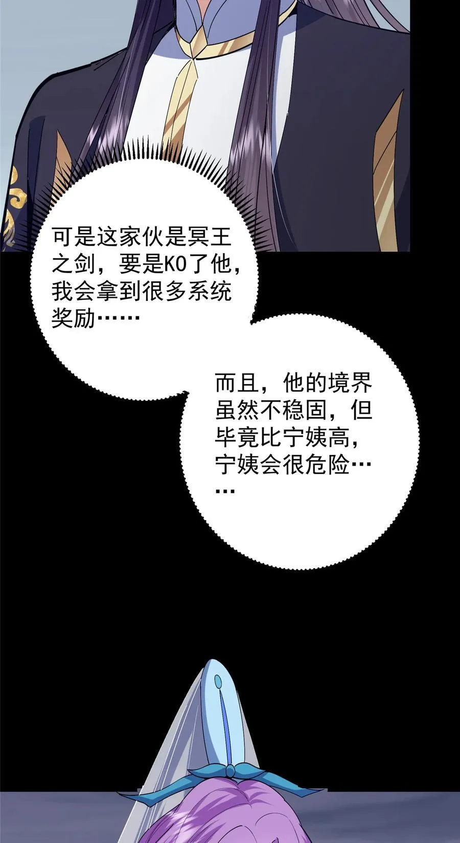 380 宁姨也是很强的！19