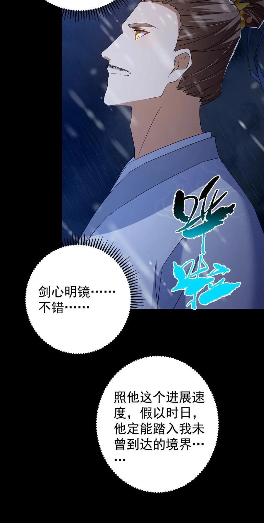 393 真就是在路边捡的32