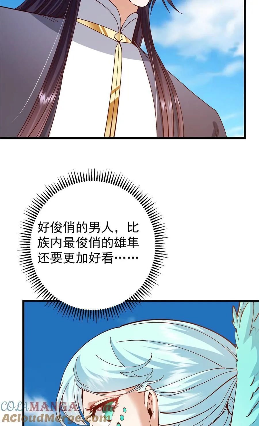 394 带着骆冰去鹿州51