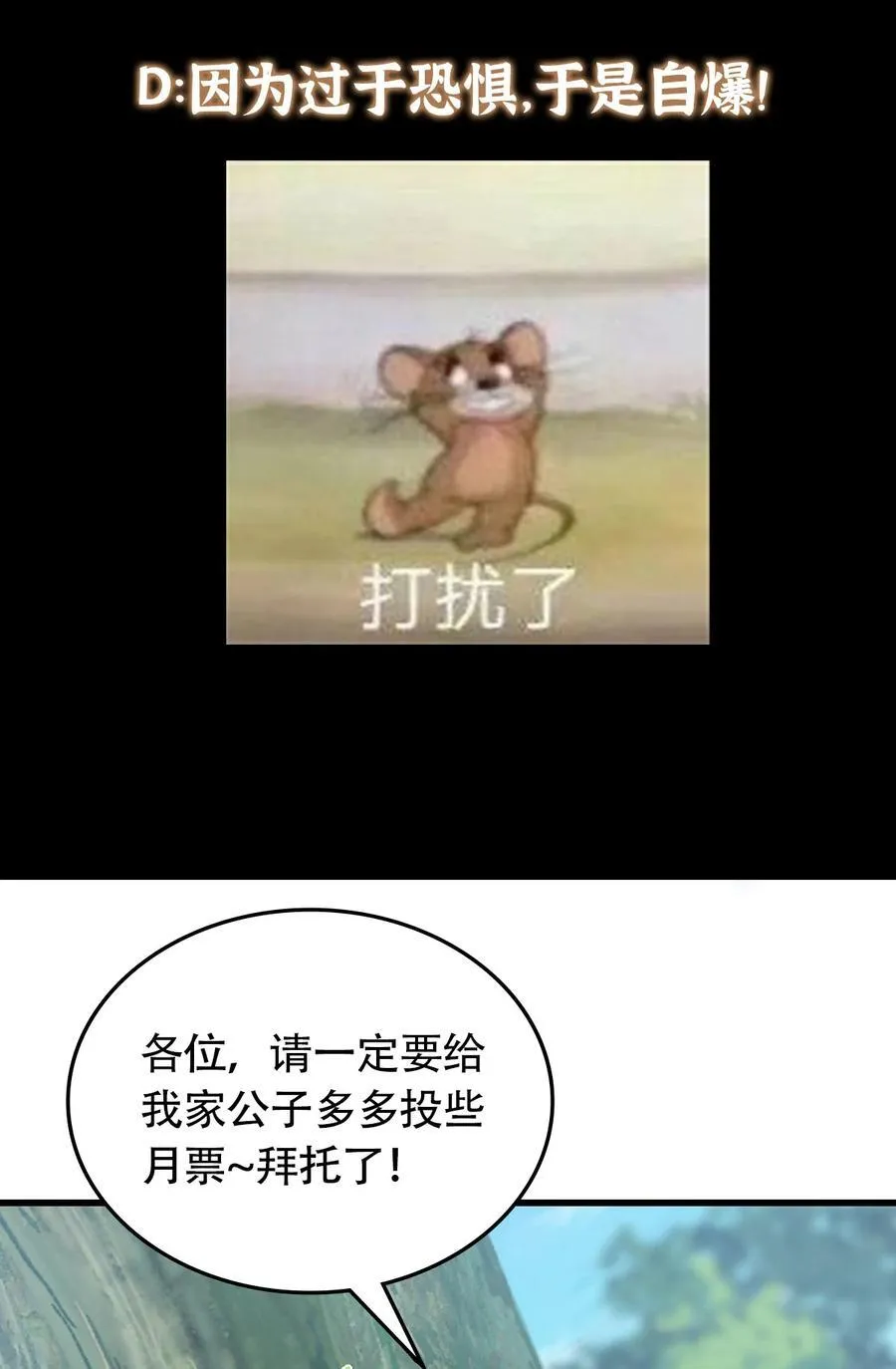 396 斩魂心剑的群体秒杀68