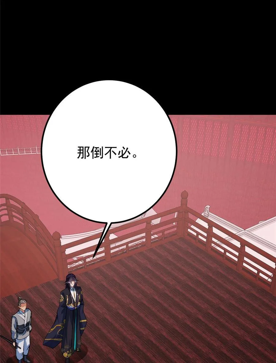 375 破了这天衣无缝！7