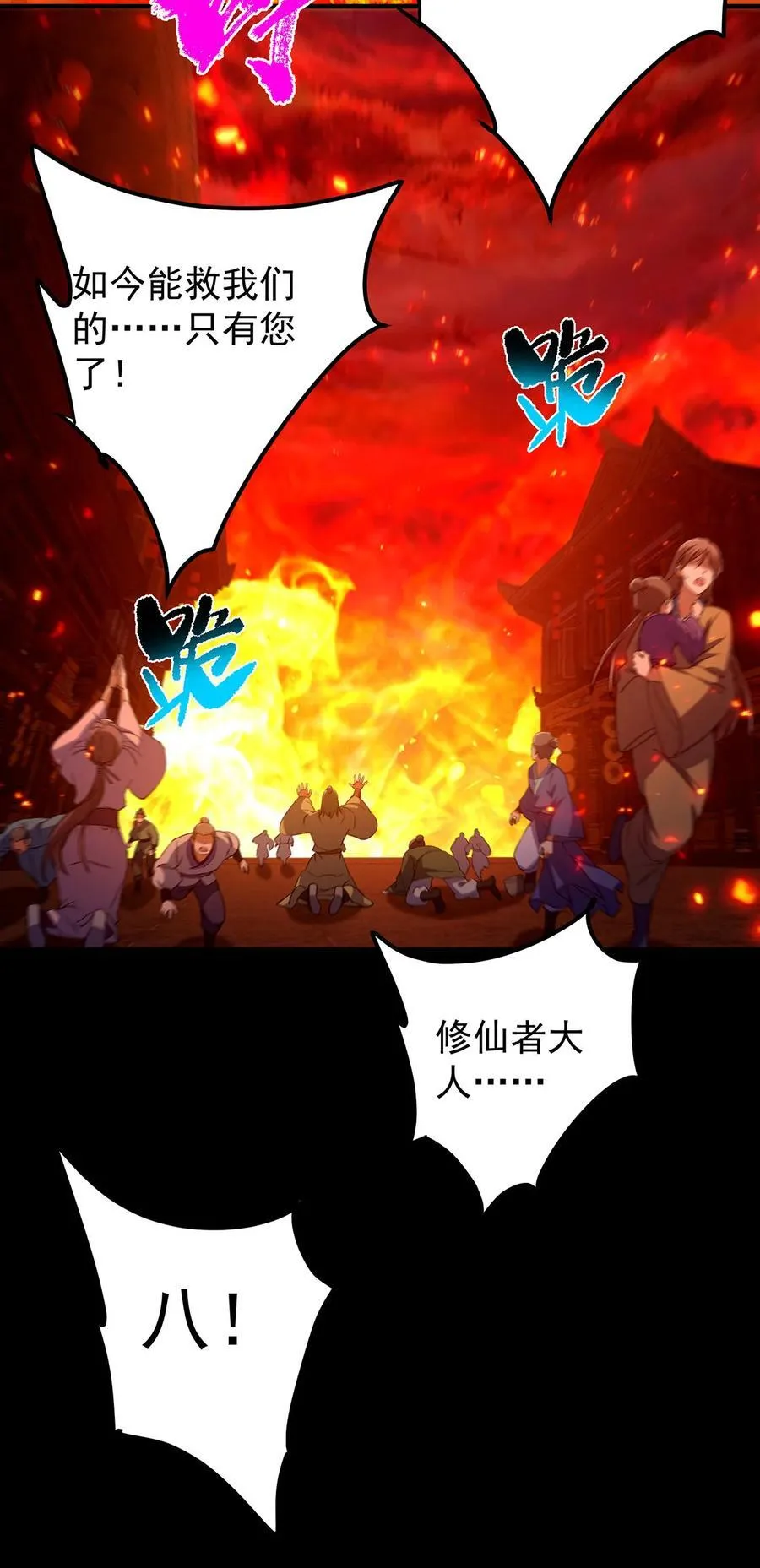 386 本座给你十个数。34
