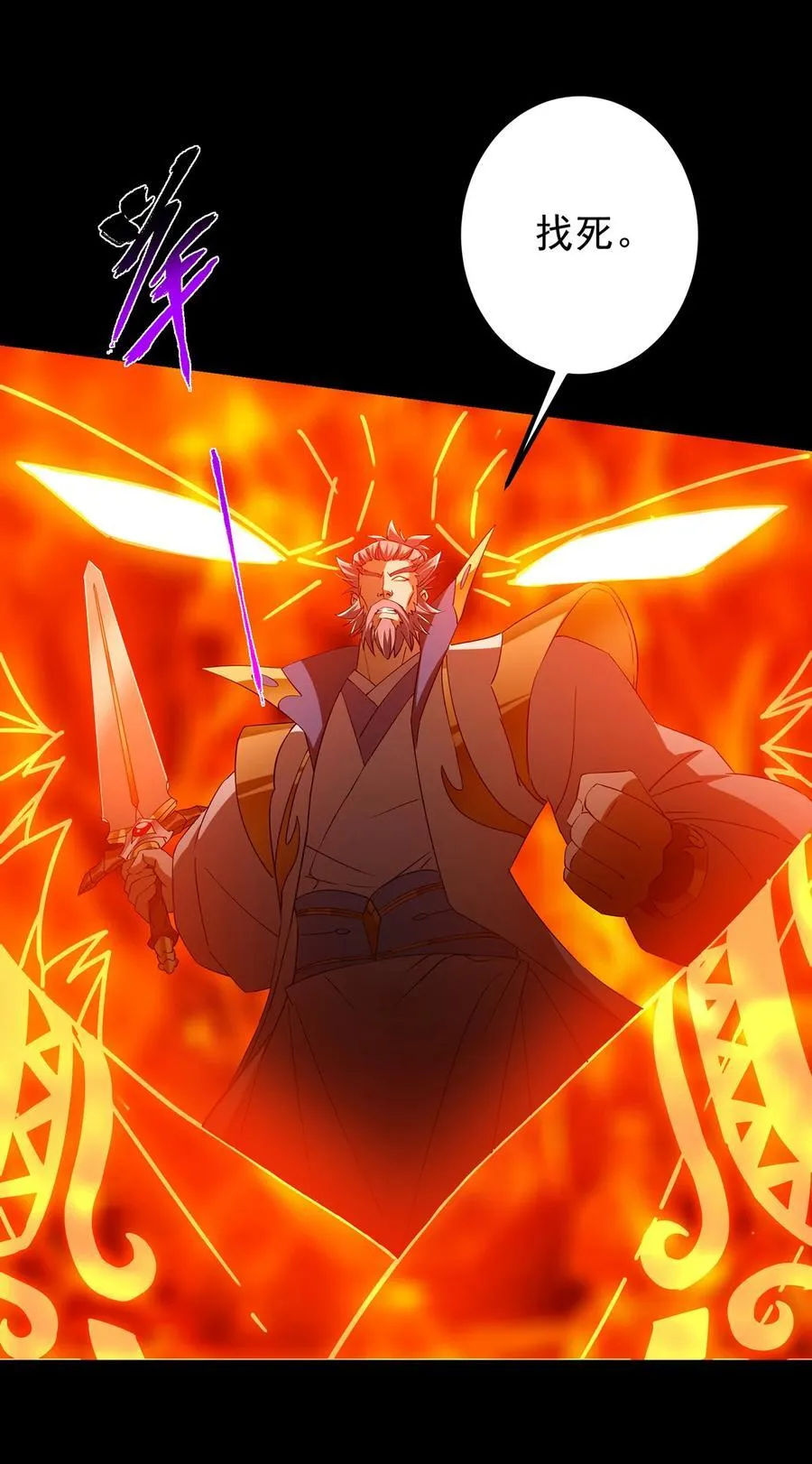 381 火神的压迫感！！47