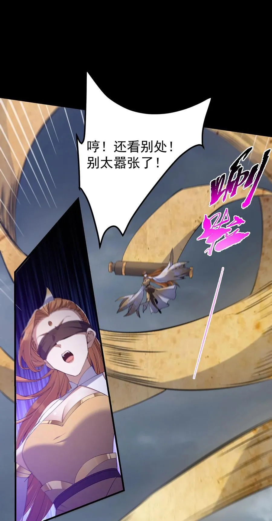 371 本座只需轻轻出手32