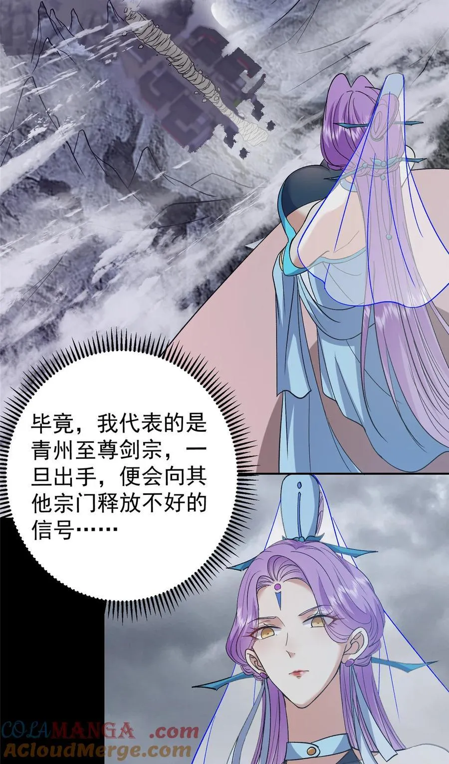 370 天机阁中四塔主！27