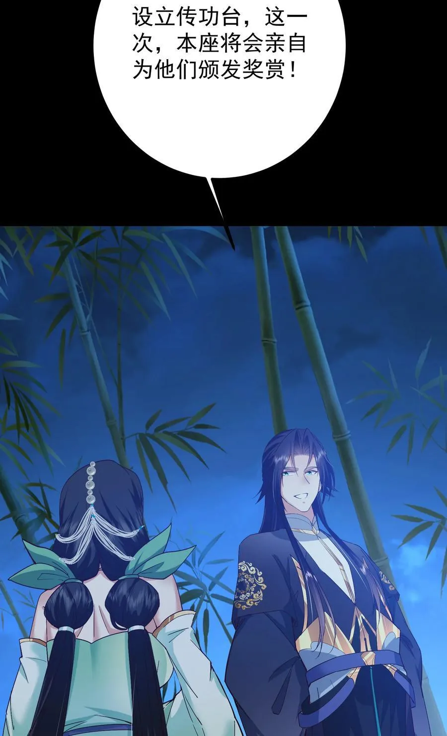 390 长大没有部首偏旁61