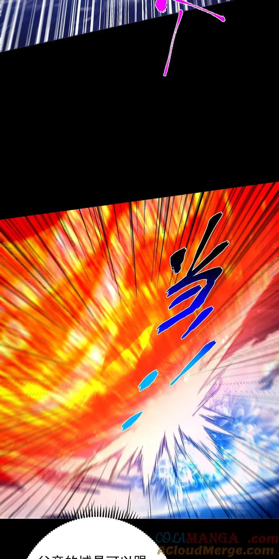381 火神的压迫感！！33