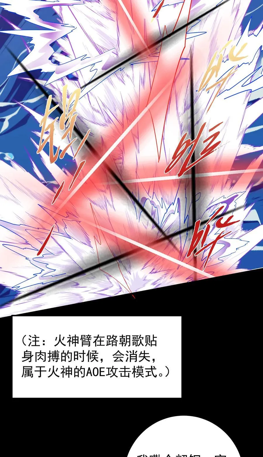 383 从一开始就筹划好了38