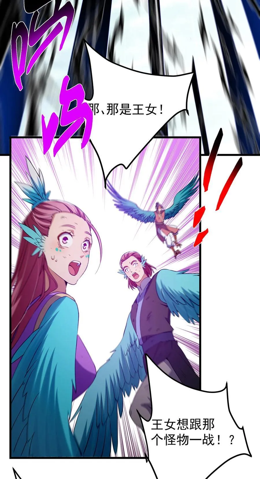 403 为了王女拼上性命！29