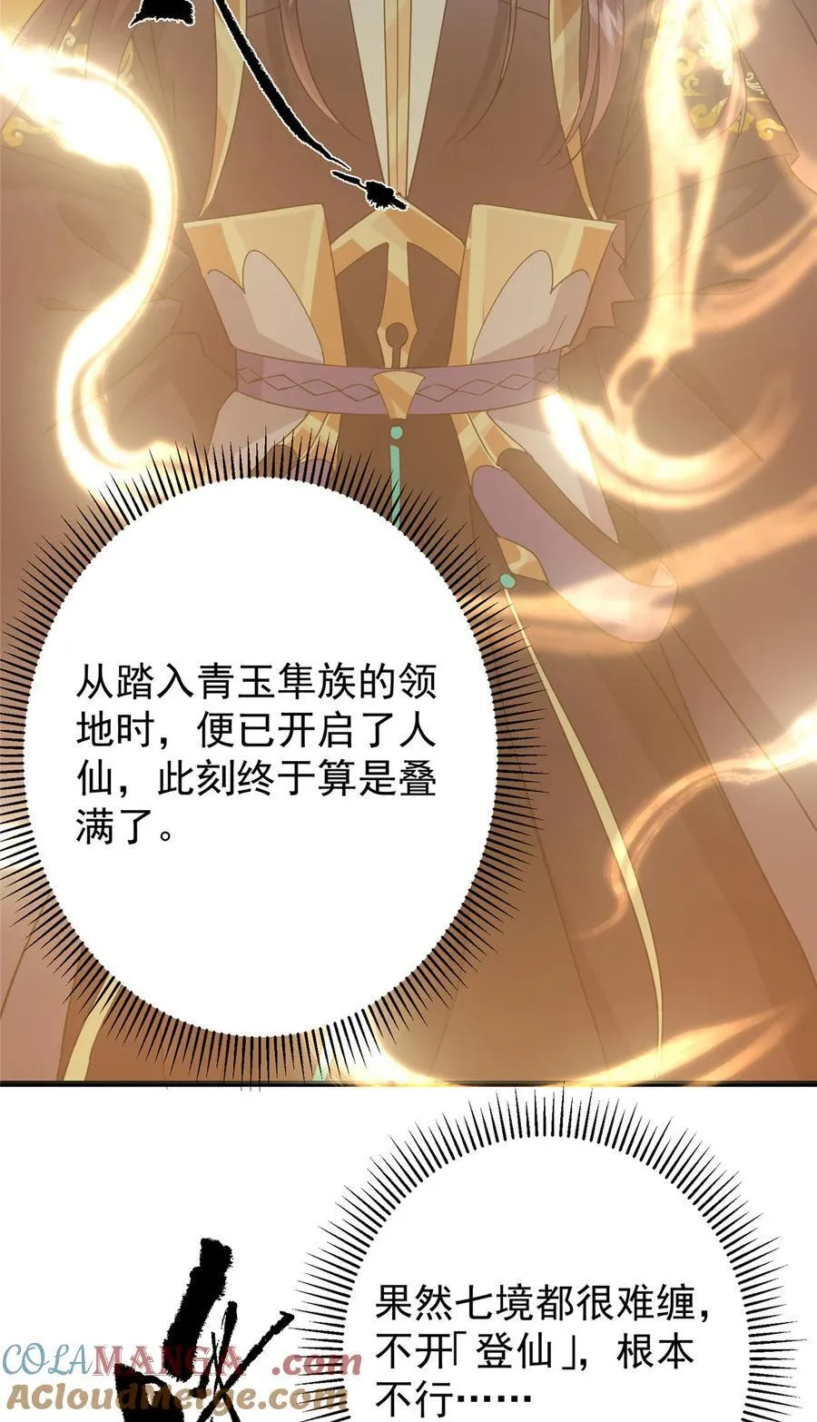402 比宁剑山还要强！15