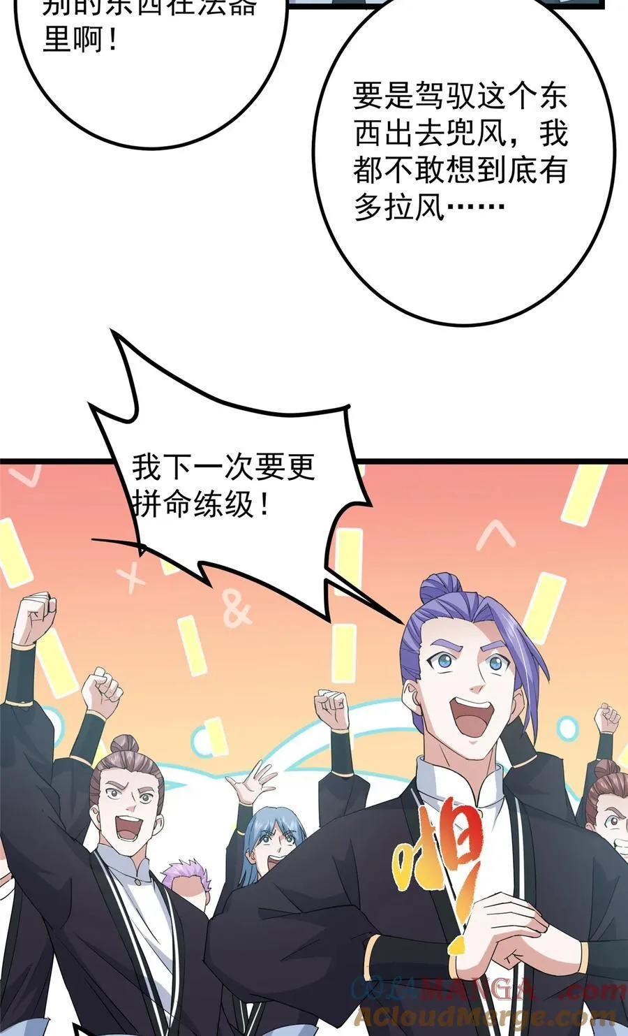 391 卷是必须要卷的！57