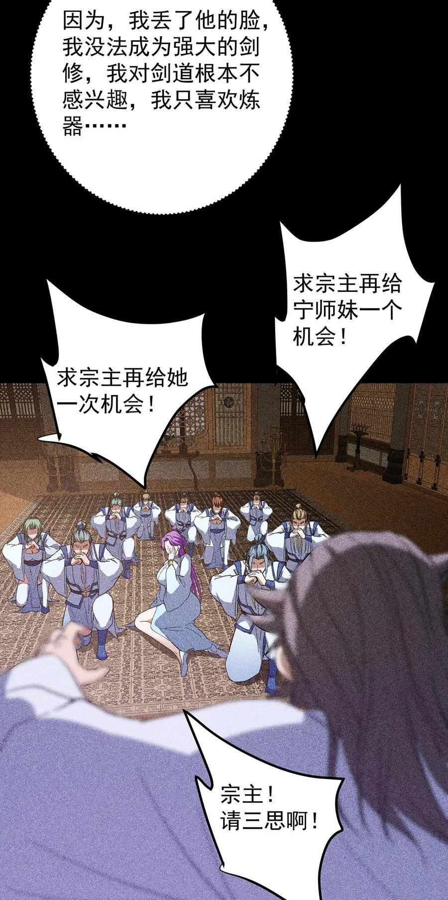 382 其实他一直都清醒！52