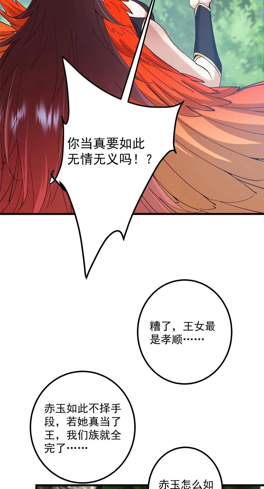 400 让小鸟认清现实4