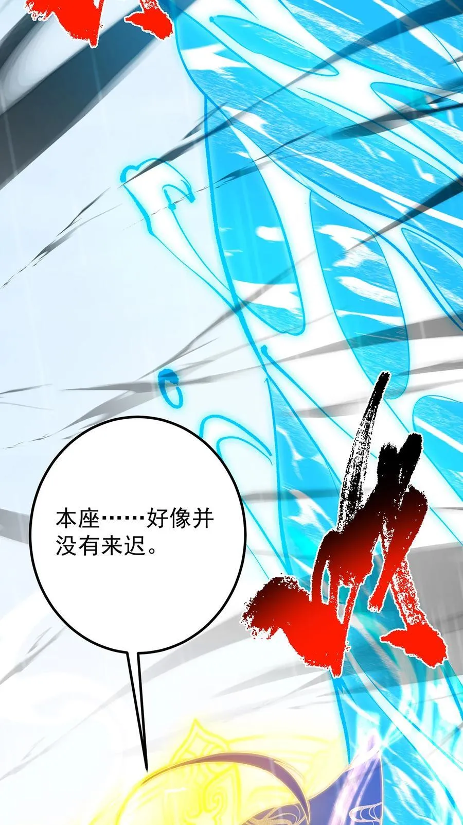 403 为了王女拼上性命！68