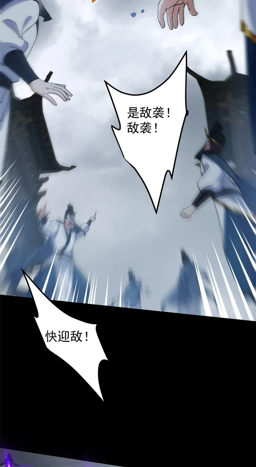 370 天机阁中四塔主！10