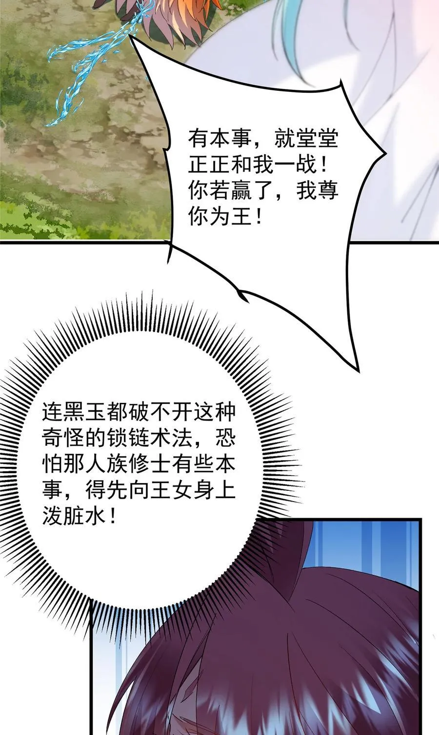 399 简简单单打个小架11
