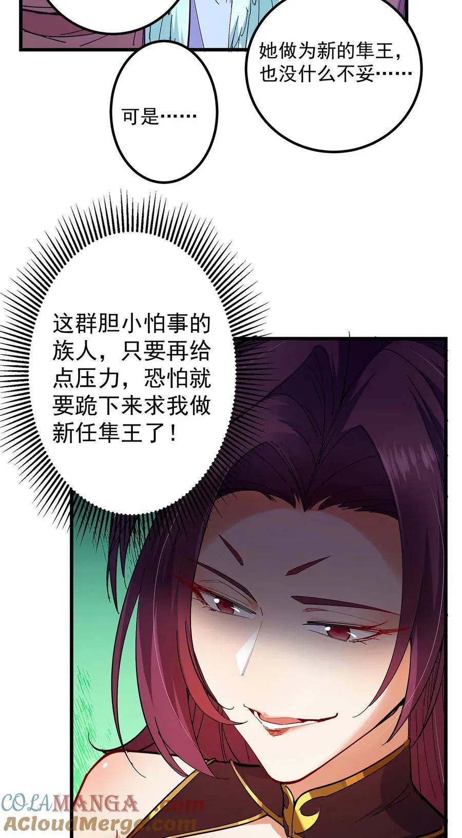 398 青玉隼族里的害虫！30