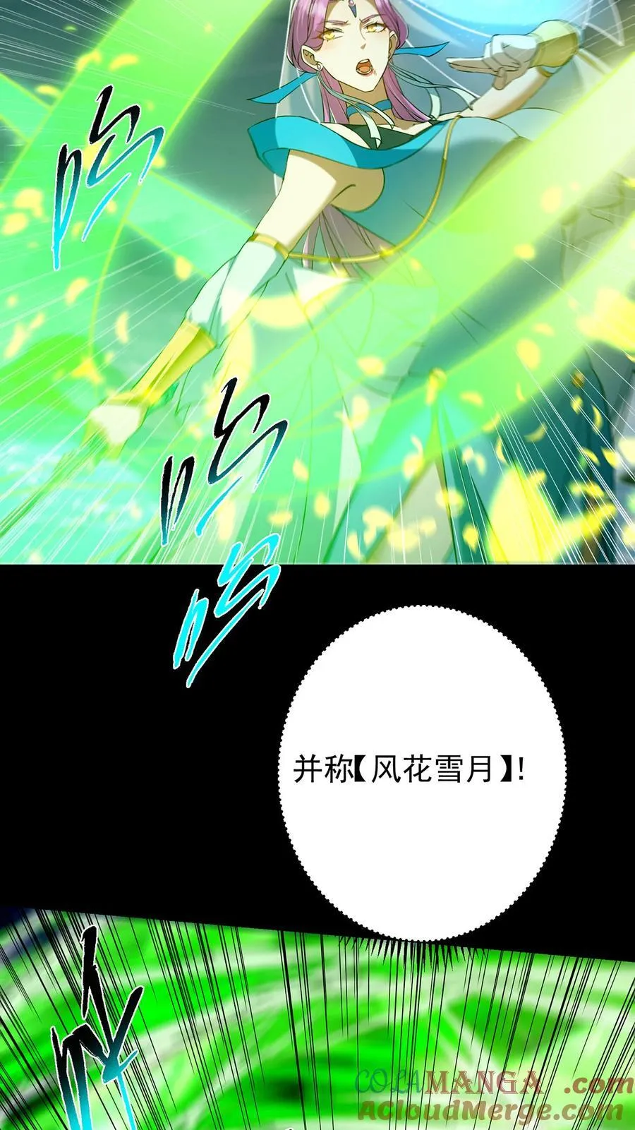 381 火神的压迫感！！12