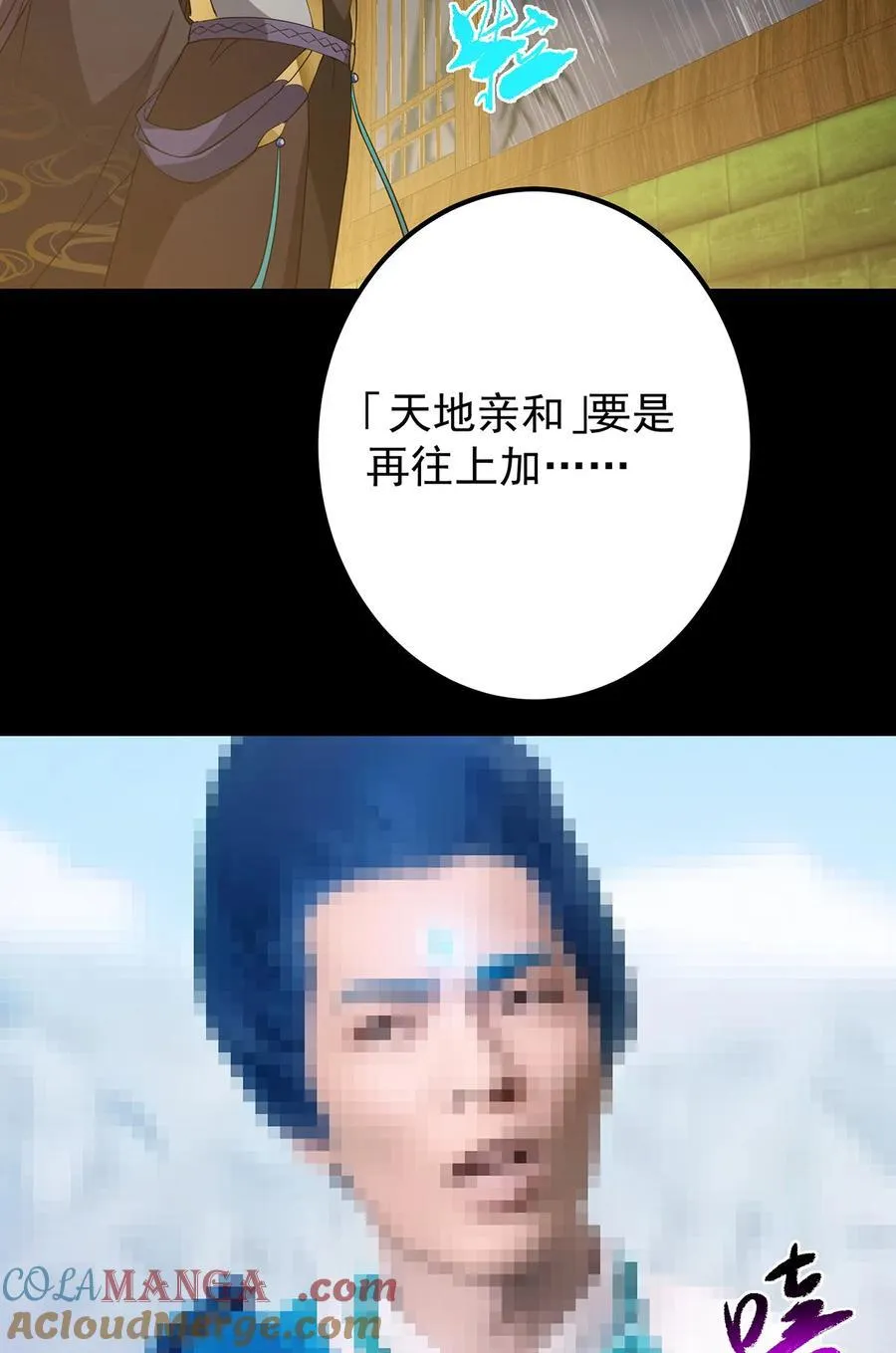393 真就是在路边捡的36