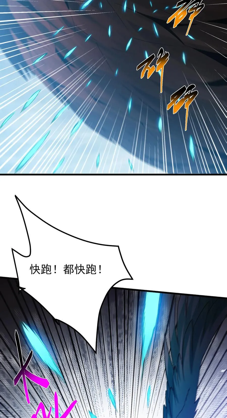 403 为了王女拼上性命！32