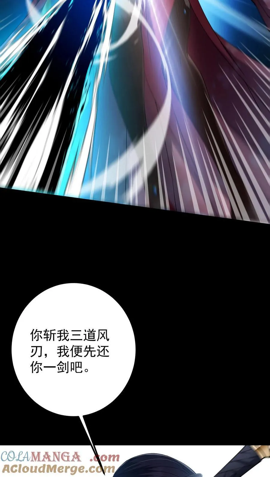 371 本座只需轻轻出手21