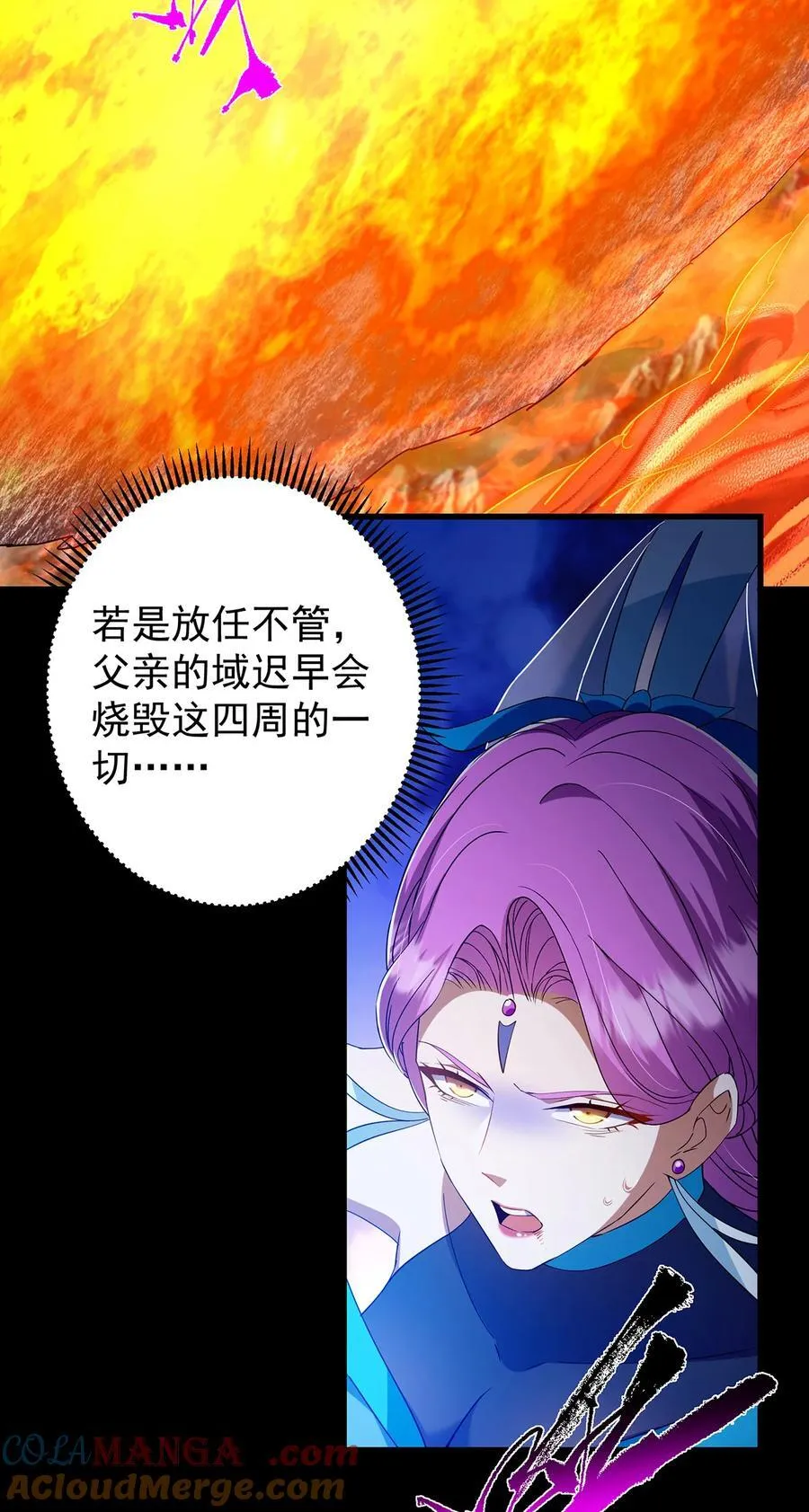 381 火神的压迫感！！36