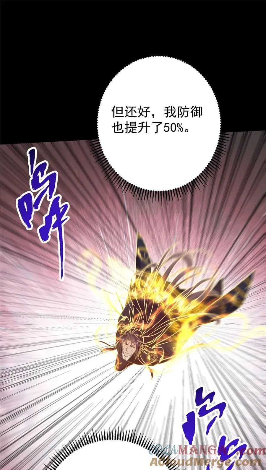 384 这一战点燃天玄！51