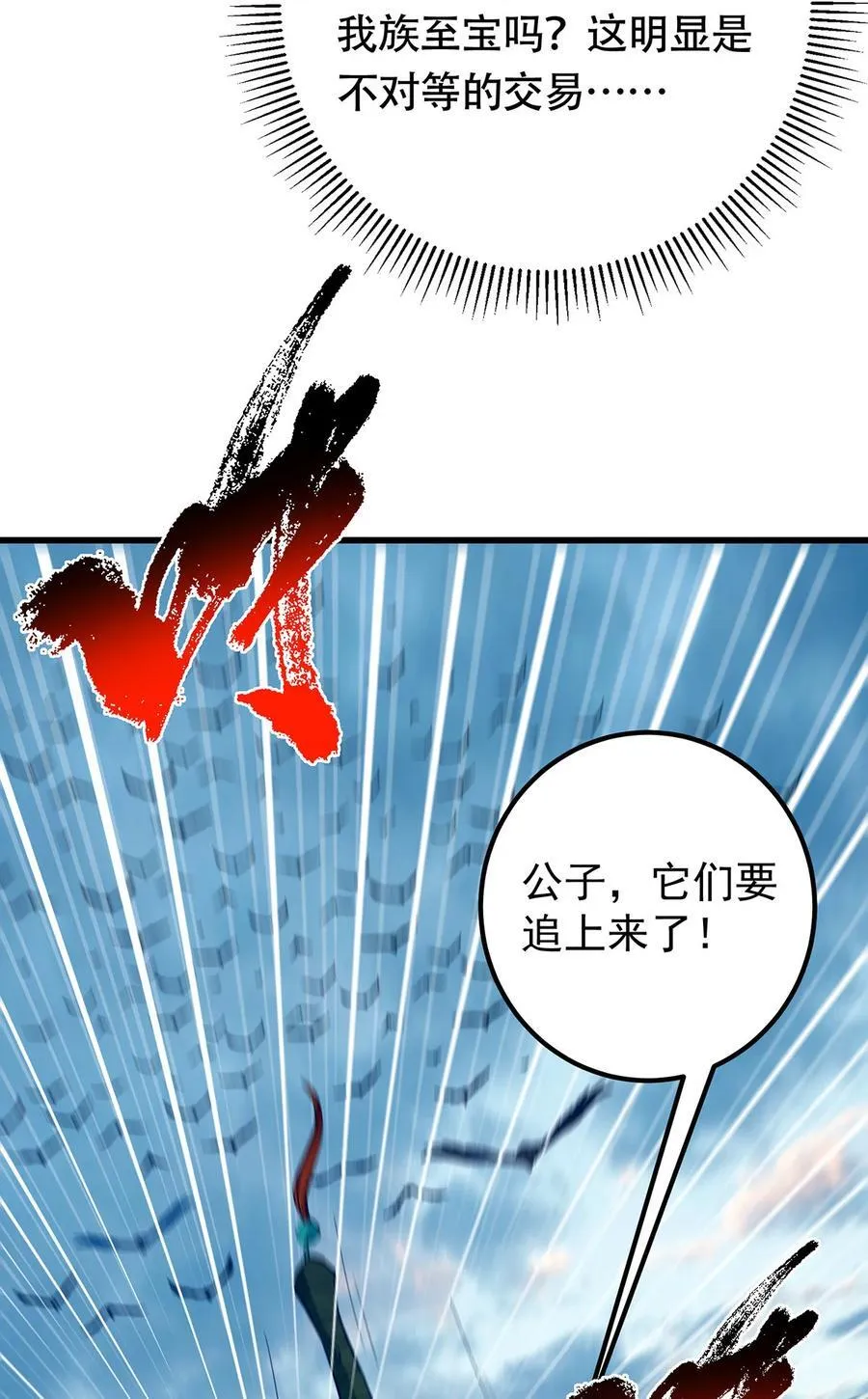 401 典型的父慈子孝19