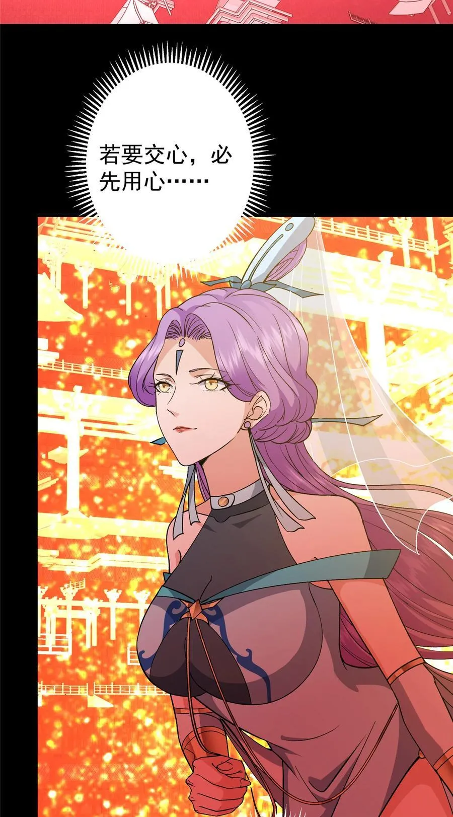 376 斩灵还有这等妙用？4