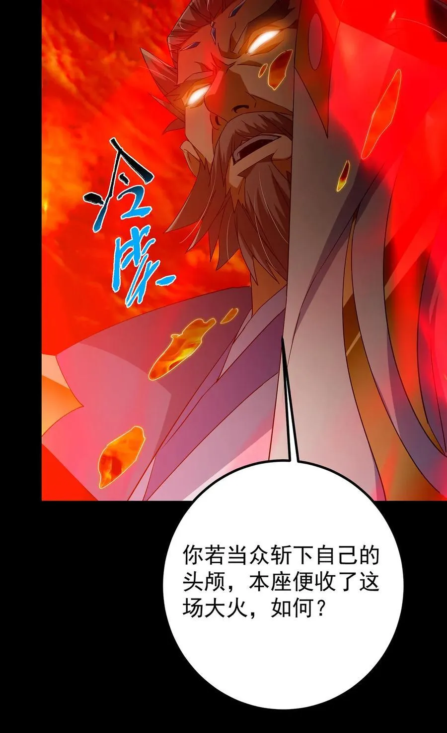 386 本座给你十个数。29