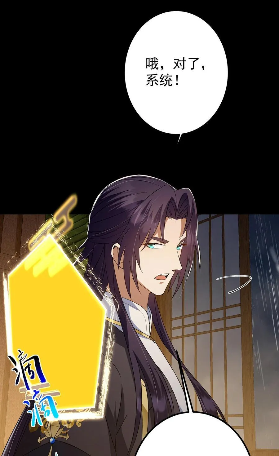 393 真就是在路边捡的46