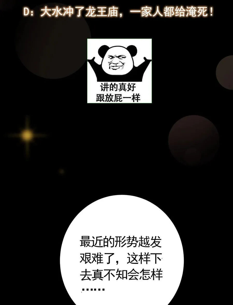 386 本座给你十个数。62