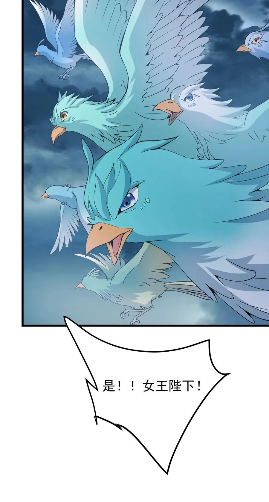 404 登仙大战妖神后裔！23