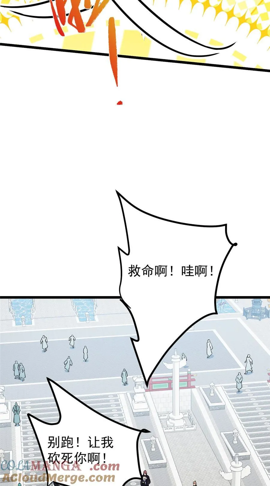 391 卷是必须要卷的！30