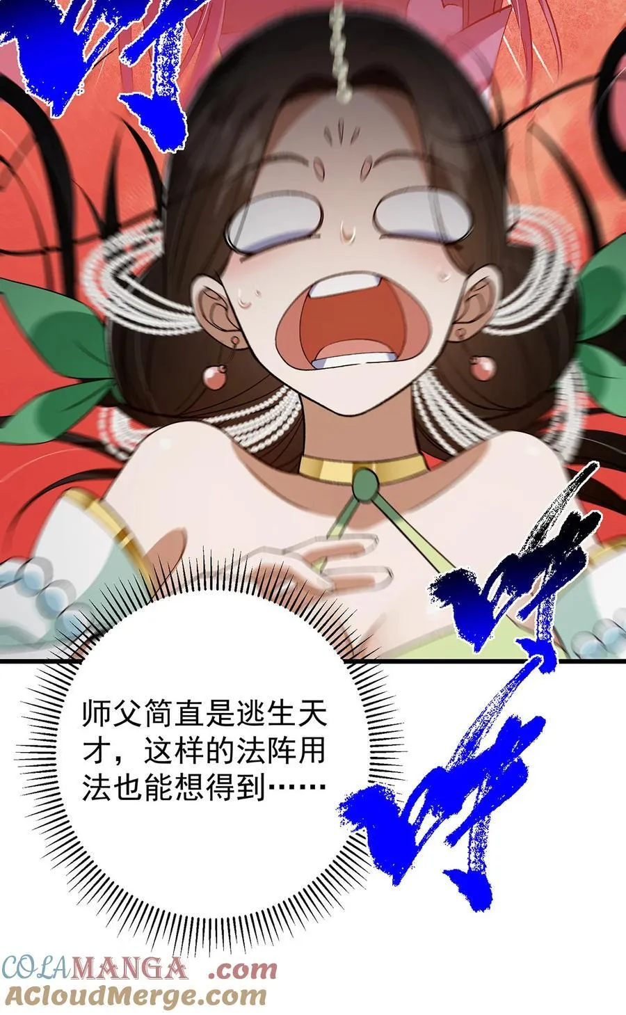 401 典型的父慈子孝30