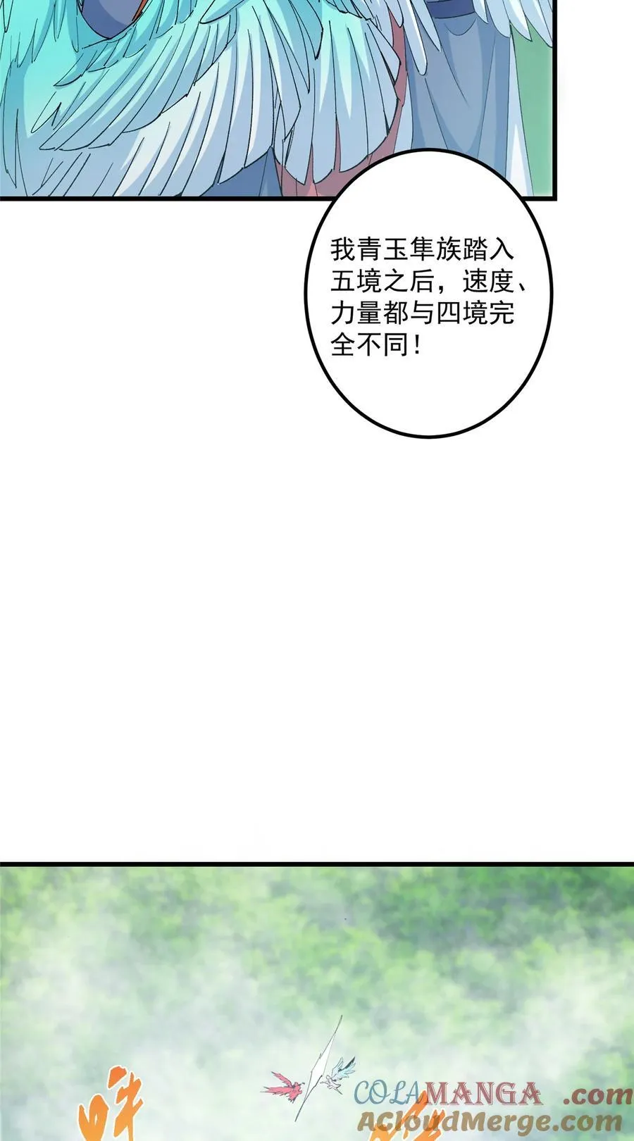 399 简简单单打个小架42