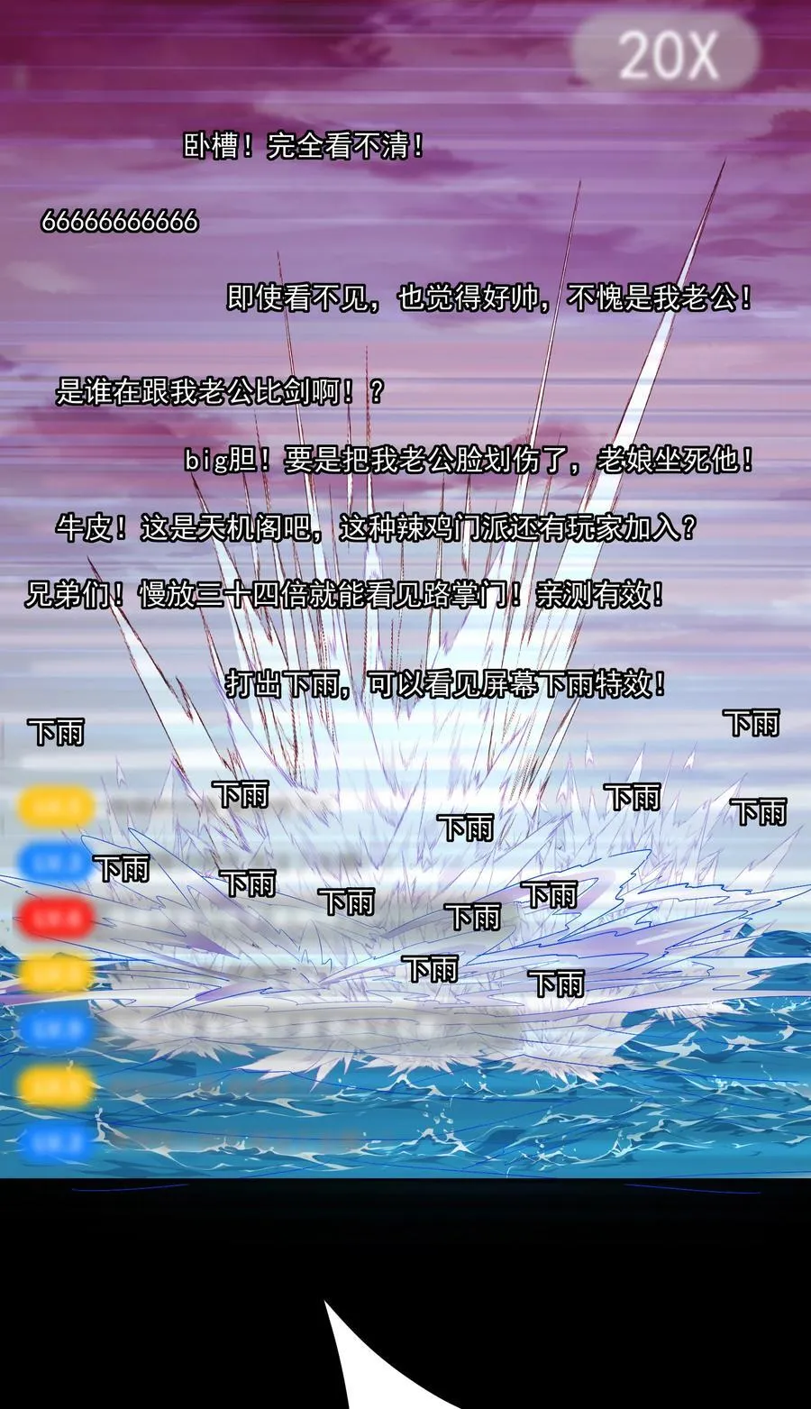 383 从一开始就筹划好了40