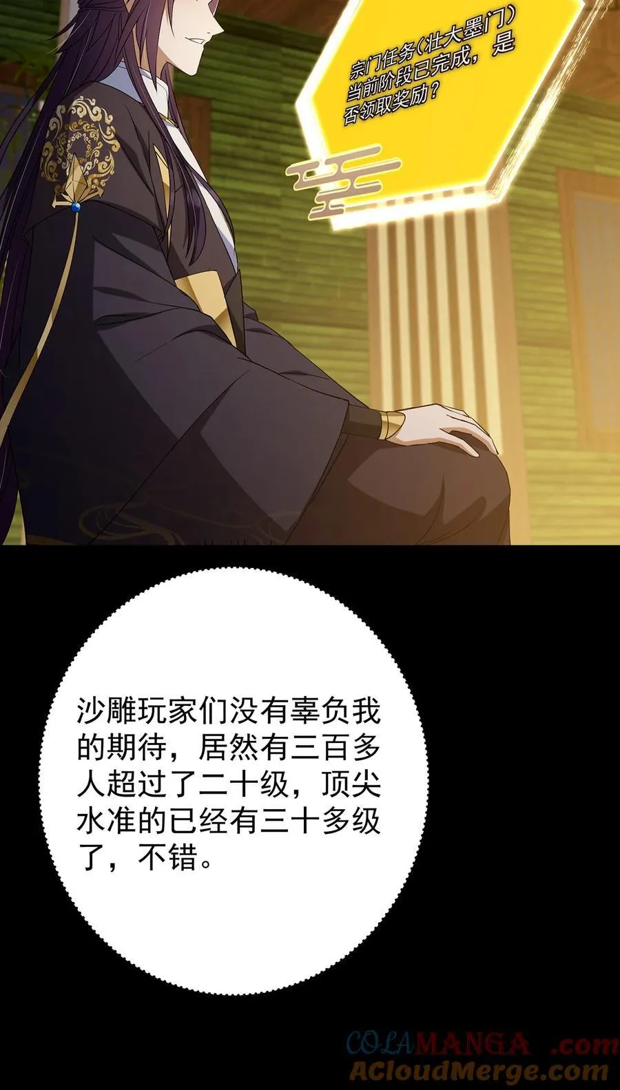 393 真就是在路边捡的12