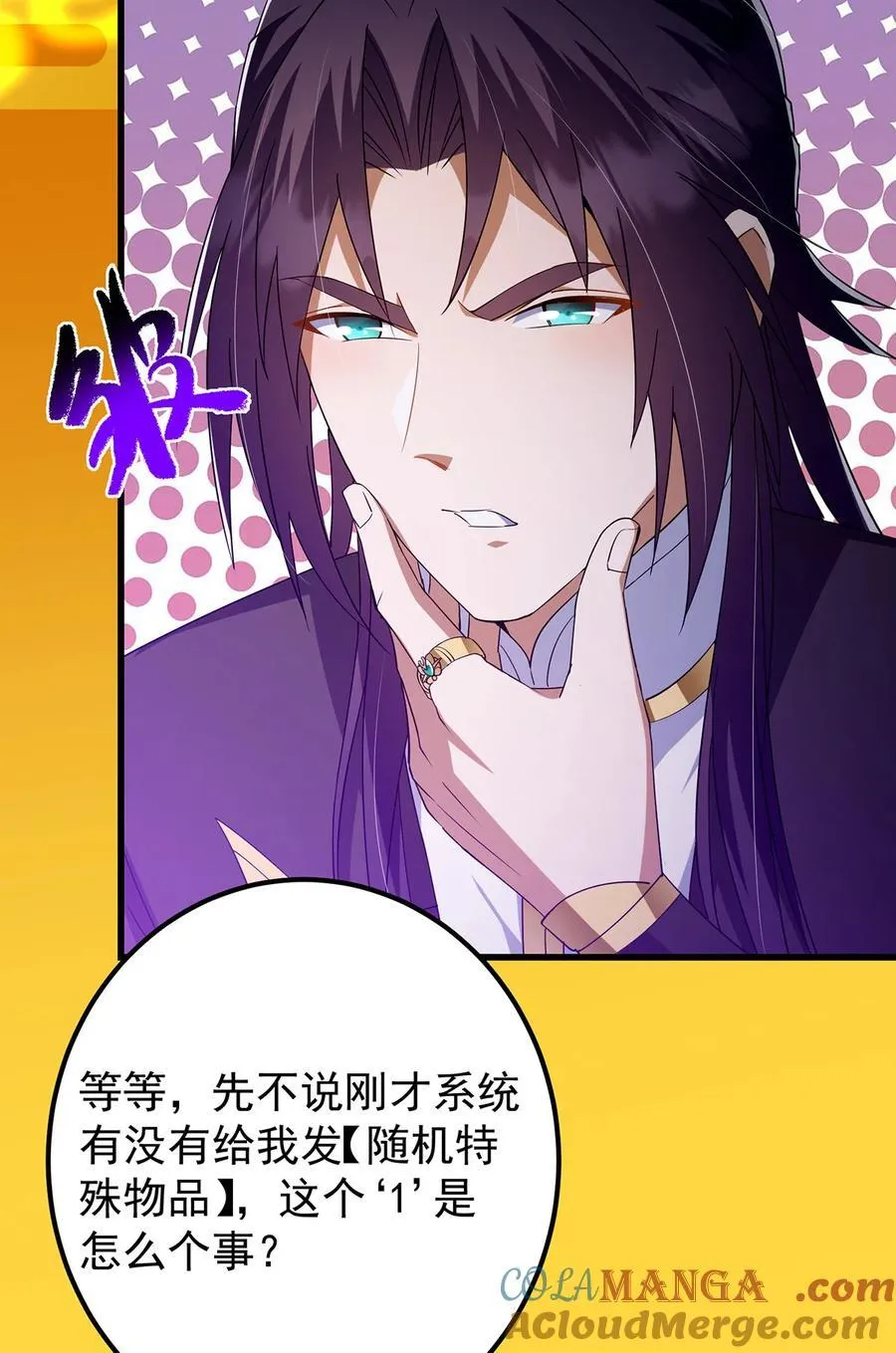 393 真就是在路边捡的42
