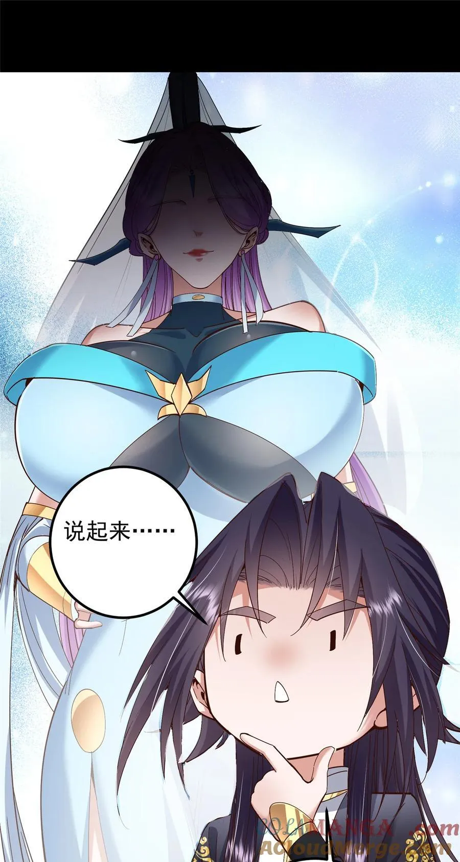 390 长大没有部首偏旁24