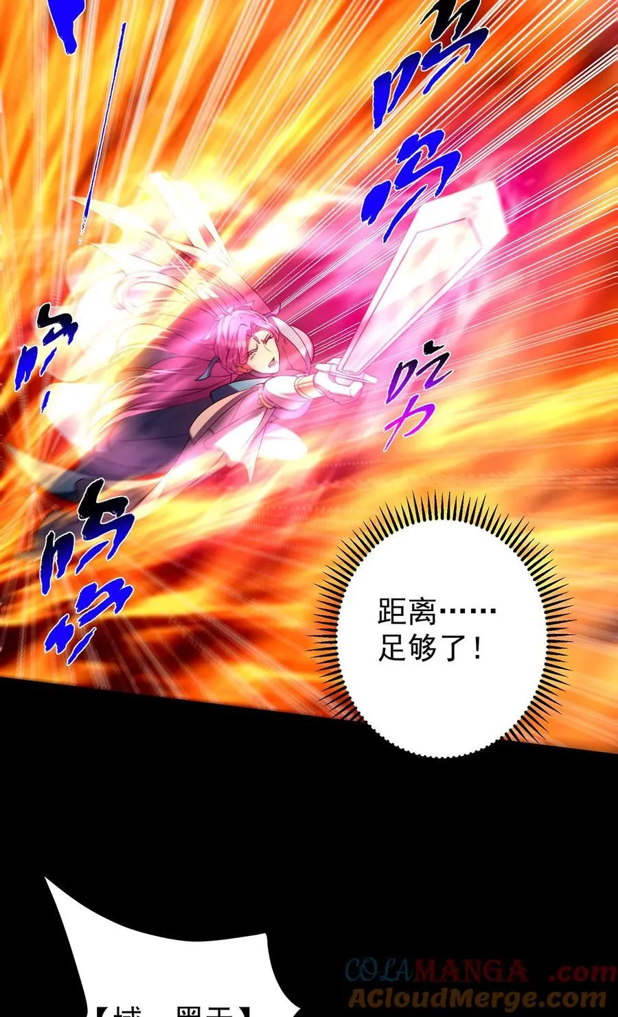 381 火神的压迫感！！51