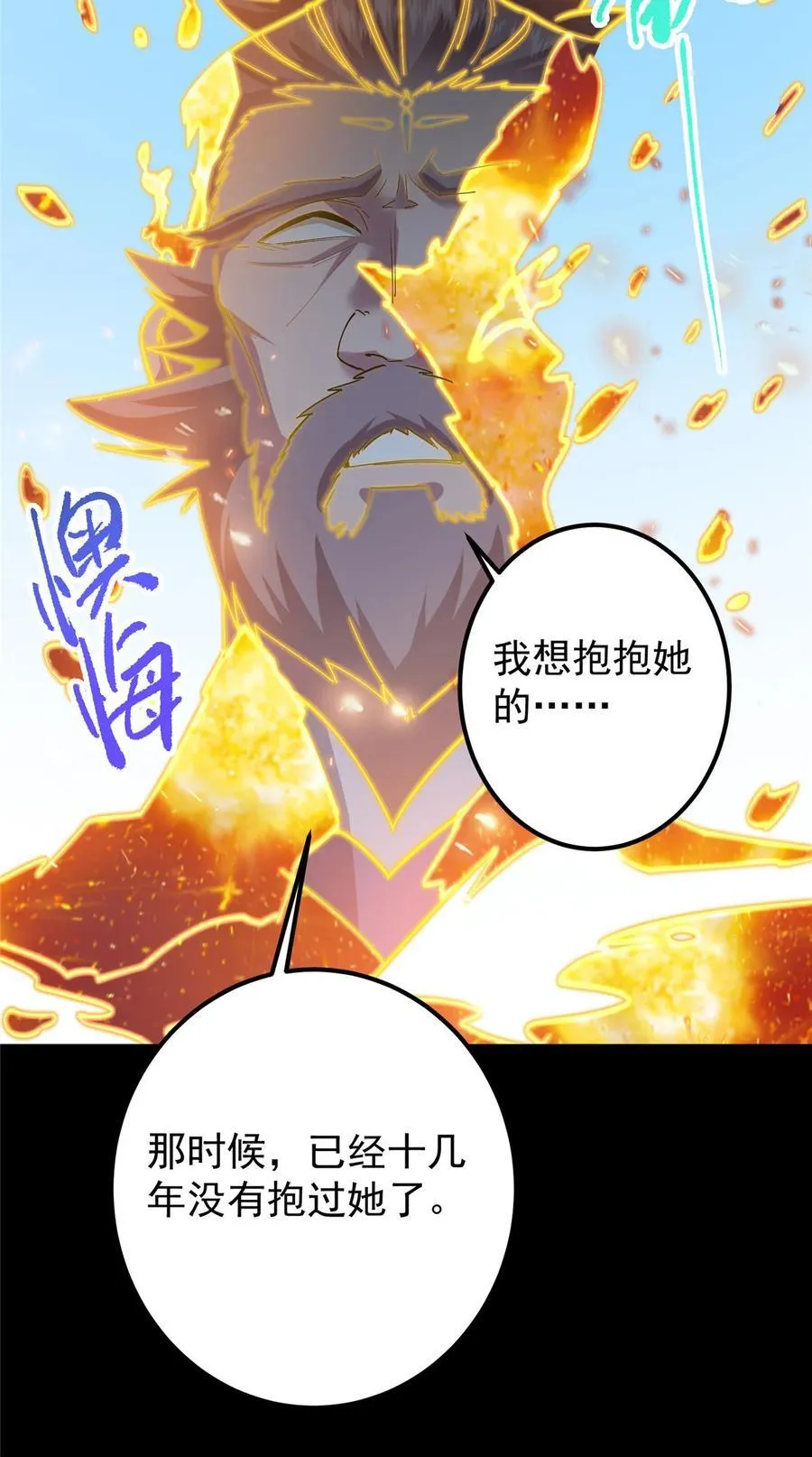 387 欢呼的世界之水38