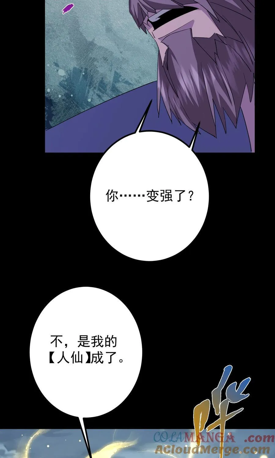 383 从一开始就筹划好了60