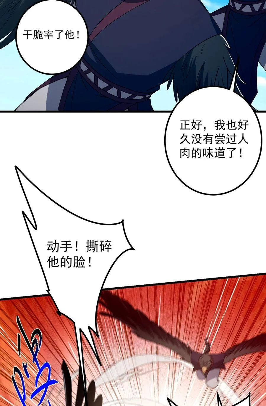 395 斩魂心剑真好使啊！19