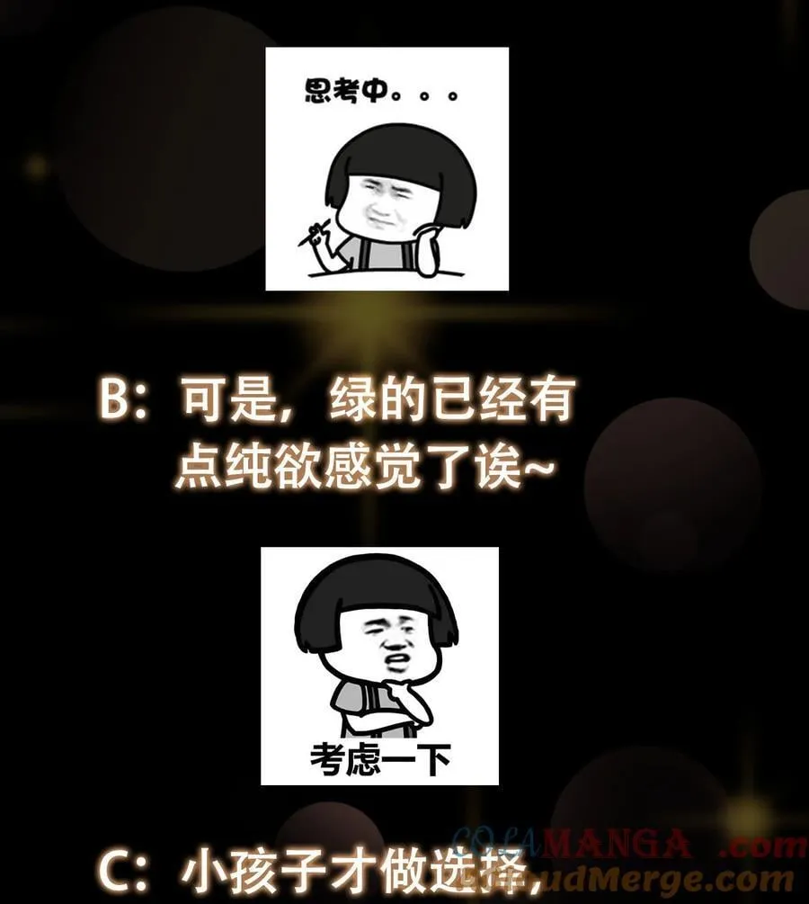 398 青玉隼族里的害虫！69
