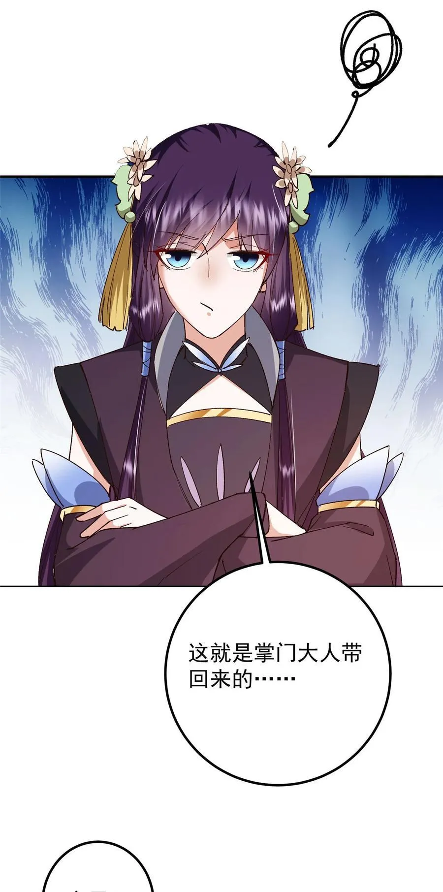 389 路朝歌疯狂捡漏中！38